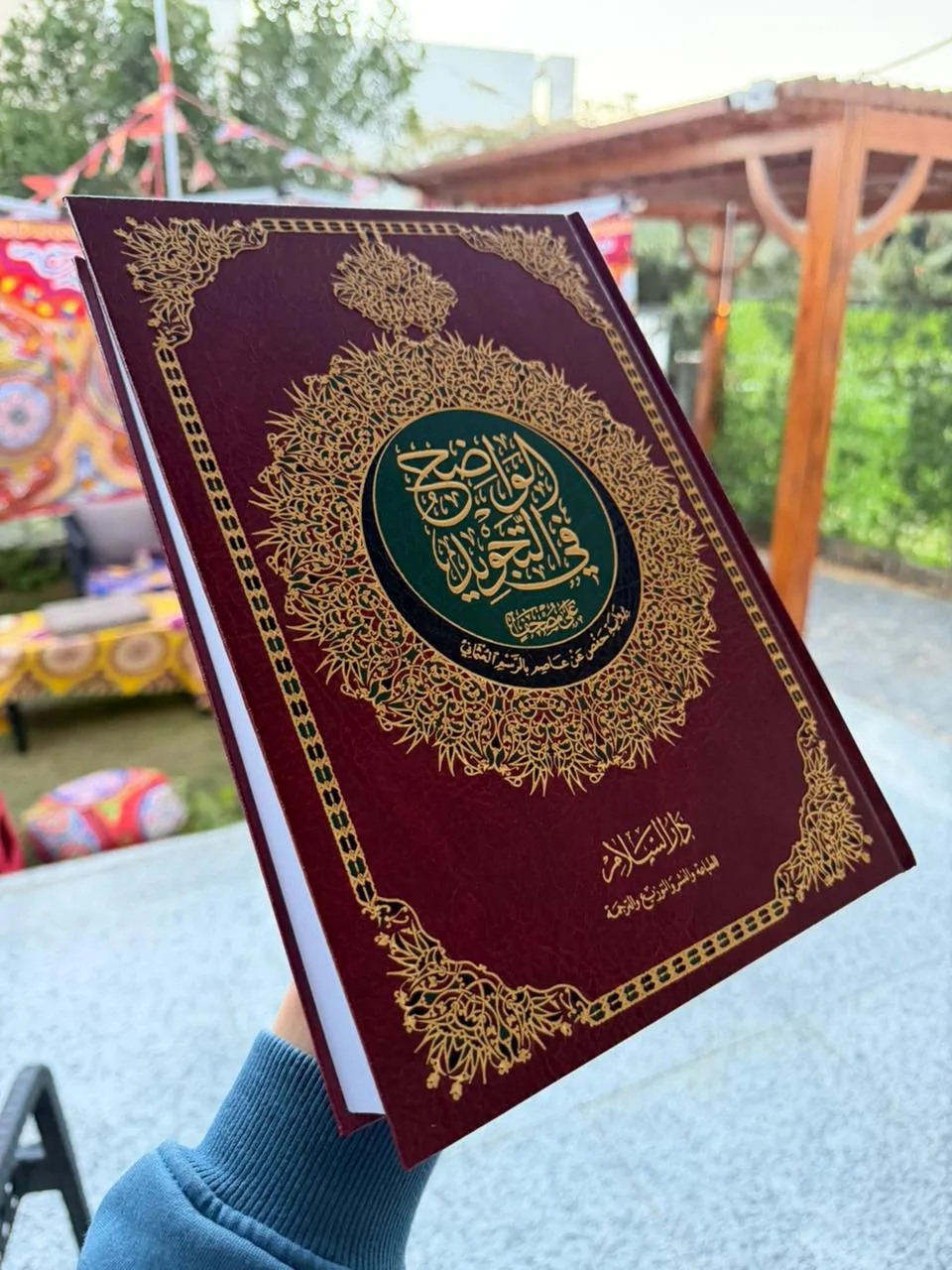 تفاصيل المصحف